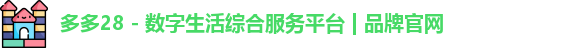 多多28